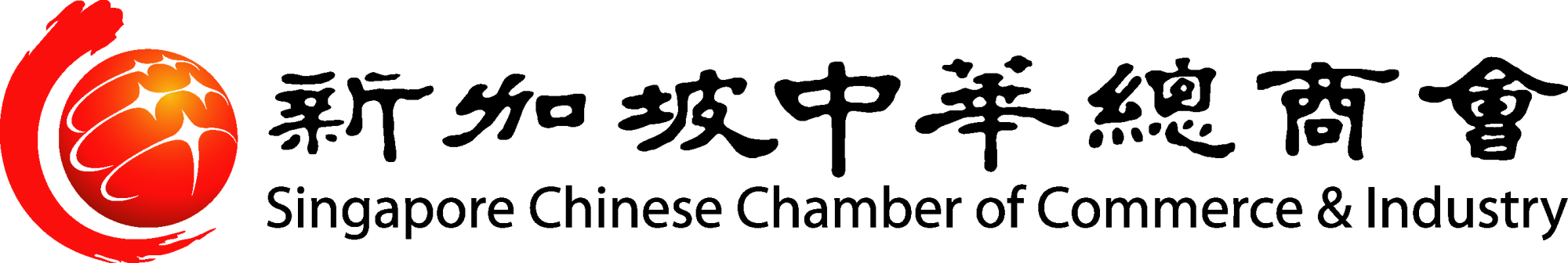 SCCCI Logo.png